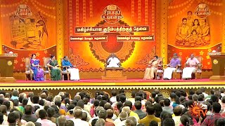 Sirappu Pattimandram - Full Episode | Part - 2 | Tamil New Year Special Show | Sun TV