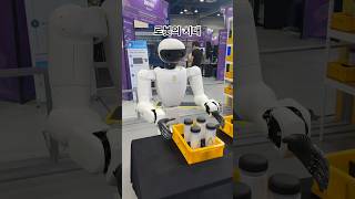 🤖 AI 로봇이 생산라인 혁신🏭 공장 자동화 시대 본격화⚡ 효율성과 생산성 동시 향상#AI로봇 #공장자동화 #스마트팩토리 #RobotAI #에이로봇