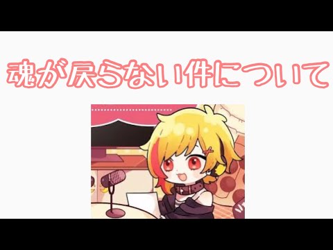 【放送事故！？】立ち絵が動かなくなる96猫さん【文字起こし】【切り抜き】【APEX】【ゲーム実況】