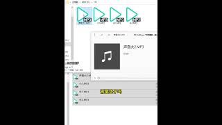 MP3 Volume Normalization Software