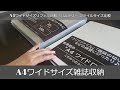 大人ジャニオタの日常｜【A4ワイドサイズ雑誌収納】（リフィル比較／ハムデリーファイルサイズ比較）