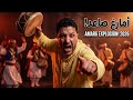 Hicham Aazri 2026 اسم الأغنية Jadid Amarg Official Video 