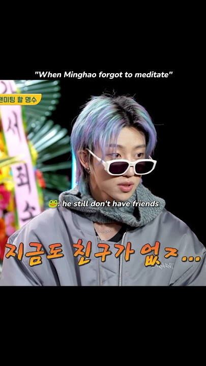 When Minghao forgot to meditate 😂#mingao #the8 #seventeen #goingseventeen