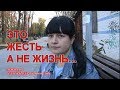 ПРОВИНЦИАЛЫ О ЗАРПЛАТЕ ПУТИНА И ЖИЗНИ НАРОДА. СОЦОПРОС 2019