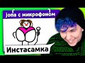 ОРУ 🤣 ИСПОРЧЕННЫЙ ТЕЛЕФОН - опиши что НАРИСОВАЛ ДРУГ