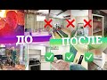 Новый Сезон // Пожар, Покупка дома, Ремонт ДО ПОСЛЕ