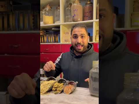 اقوه مشروب غسيل كلوي طبيعي وعلاج للفشل الكلوي منتصرالعطار
