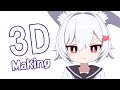 【Blender】3Dキャラクターメイキング　～白うさボーイッシュ～