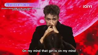 【星光闪耀的少年】邵子恒×洪成旻×旼渽×SYO《I'll Be Your Man》二公纯享舞台+单人直拍 241207 p01 纯享版