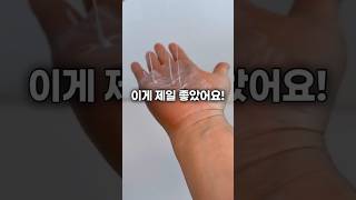 보습, 주름 고민 이걸로 해결했어요!