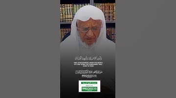 سورة إبراهيم #اكسبلور #المصحف #آيات #لايك #القرآن_الكريم#تلاوة_خاشعة