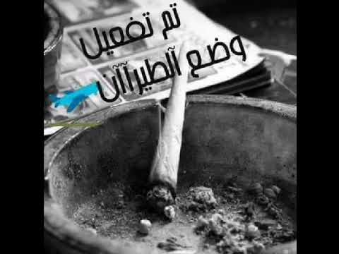 حالات واتس ياللى بايع موسيقى مع عبد السلام