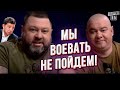 Дети депутатов воевать не будут! 95 квартал идёт в отказ! Безумие народных депутатов!