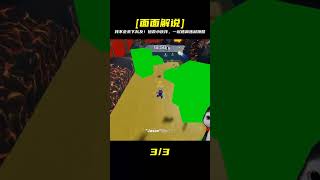 ROBLOX我不會丟下隊友的!一起逃離煉獄跑酷,拯救小伙伴,完成任務! #ROBLOX #游戏 #生存挑战 #冒险 #僵尸