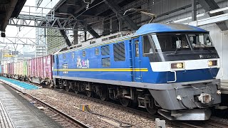5070レ　EF210-312牽引コンテナ貨物列車　名古屋を通過！