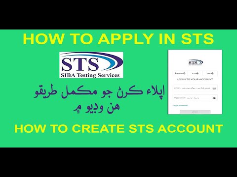 How to create STS account | How To Apply Online For PST JEST STS Form