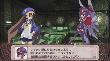 Disgaea 4: Return (JP) Time Loop Episode 3 Cutscenes