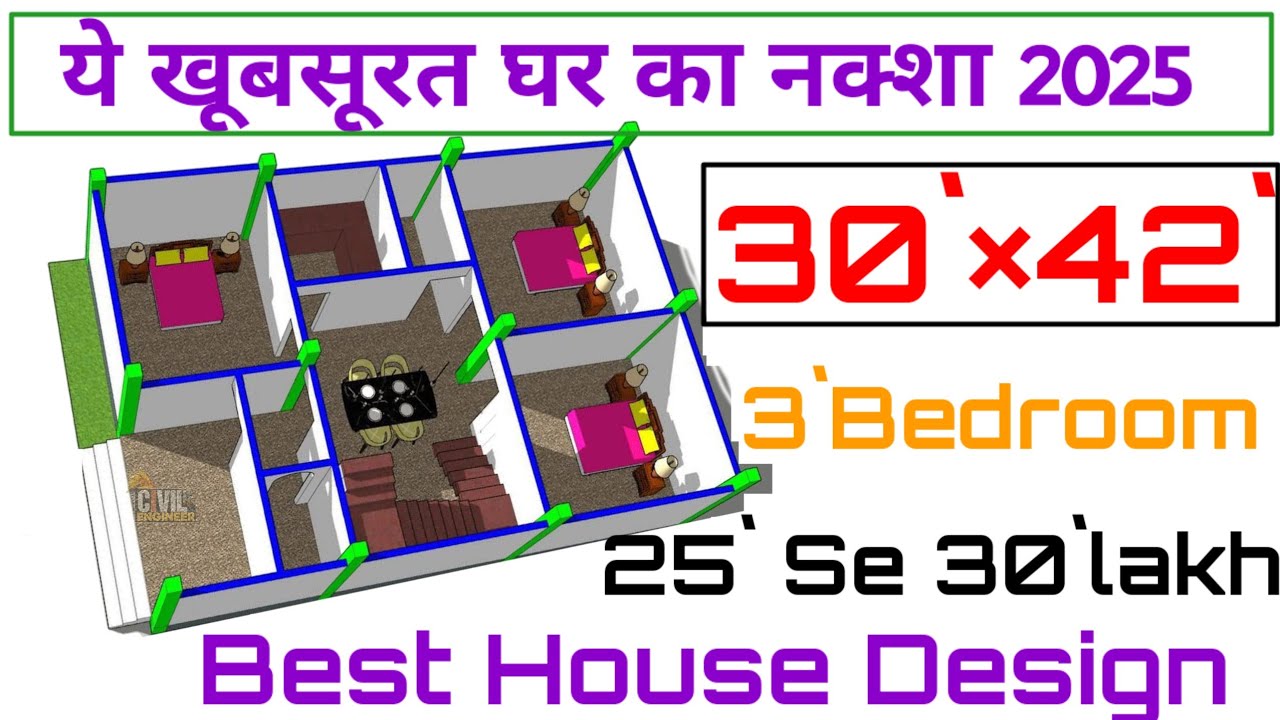 30x42-house-design-city-2025-ii-30-x-42-ghar-ka-naksha-kaise-banaye