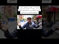 ياربي سلامة سيوف ة بين المغاربة والافارقة لايك اشتراك ياربي سلامة سيوف ة بين المغاربة والافارقة لايك اشتراك