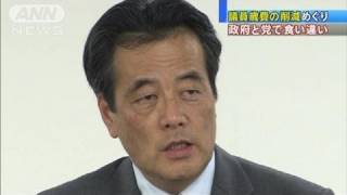 岡田副総理と輿石幹事長が・・・歳費削減で食い違い（12/01/18）