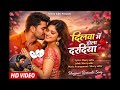 Pyar Bhara Bhojpuri Romantic Song 💖 | New Bhojpuri Love Song 2026 | Sherry Editx