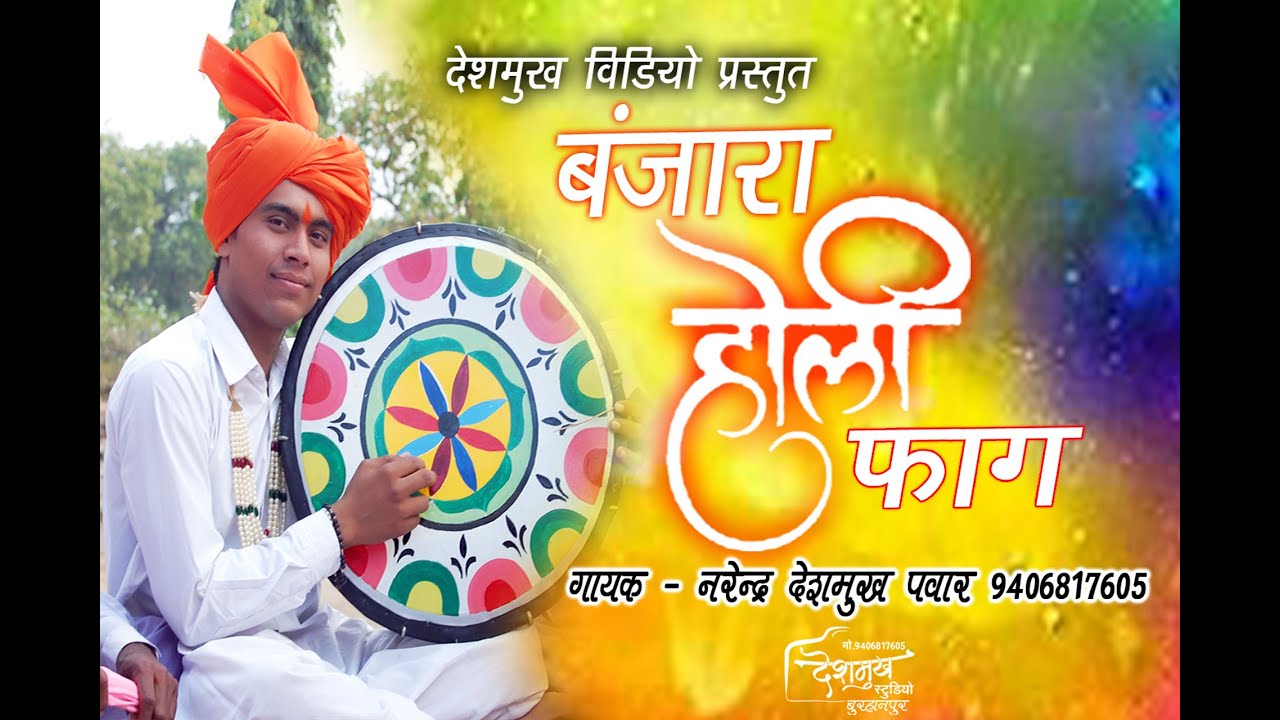 हा हा रे कसन रे कुण न घडायो तारो पलणो