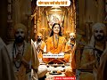 लोग साथ क्यों छोड़ देते हैं...श्री कृष्ण कहते है 😊  #shortsfeed #trending #pravachan #devotional