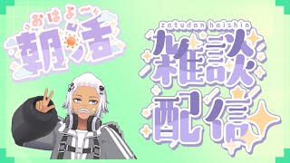 すぅ / SuLuの配信のサムネイル画像