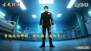 multi Subep0143  ai ai aishorts aistory aiart aianimation ai