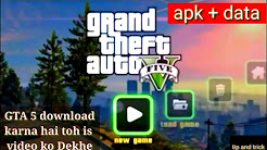 How to download GTA 5 From Android (Hindi)