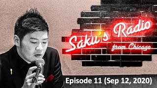 Saku's Radio from Chicago Season 2 #11 (2020/9/12)