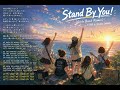 Stand By You!(Girls Band Remix)/175R & Shaka Labbits