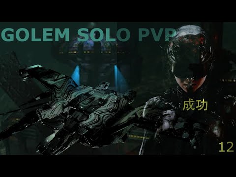 Eve Online - Golem PvP - Solo - Baiting Small Fishes 12