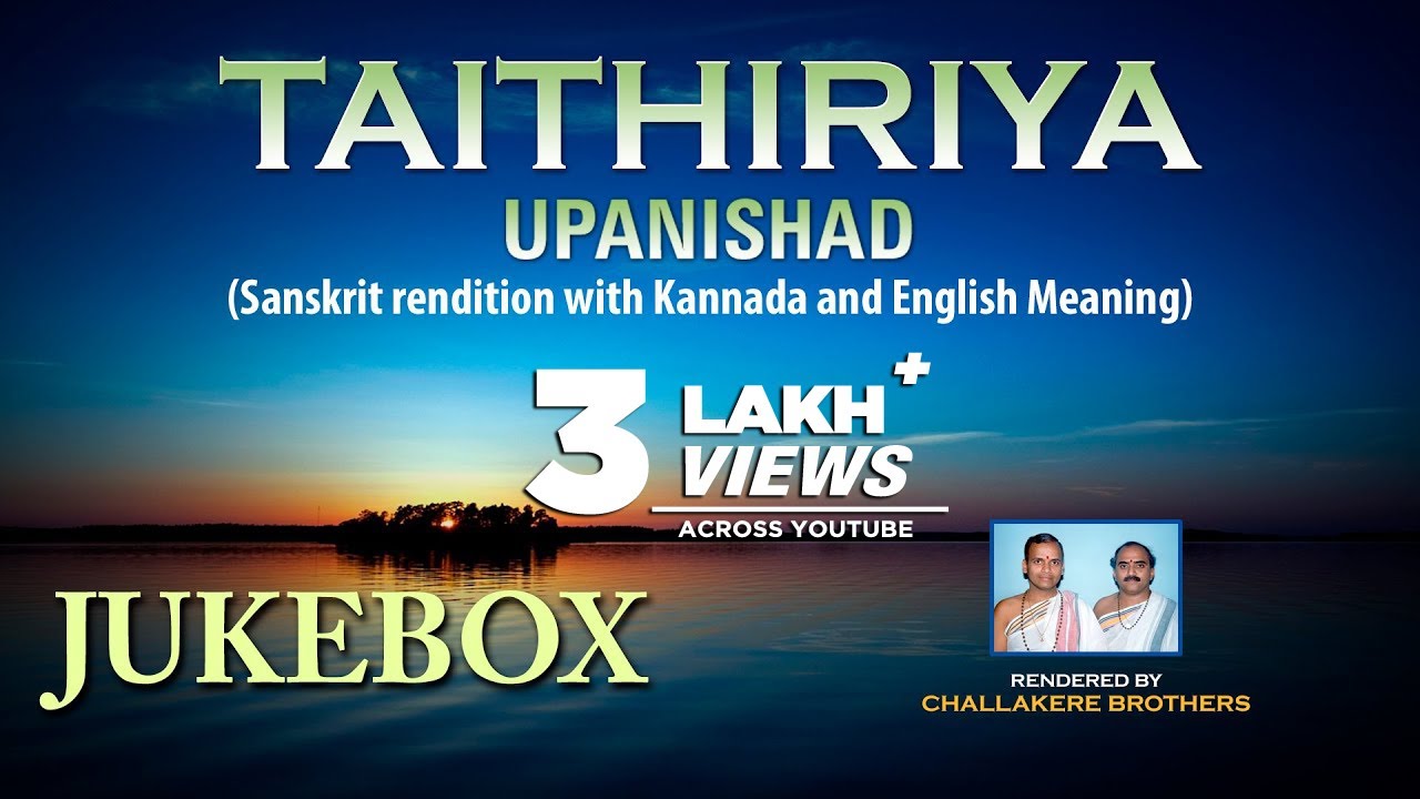 Taithiriya Upanishad  Jukebox  By Challakere Brothers  Sanskrit Devotional Songs