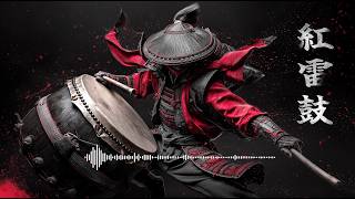 🥁 Taiko of the Crimson Thunder | EPIC Samurai Battle Music | 紅雷鼓 KŌRAIKO