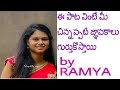 Whatsapp status/ #RAMYA_BEHARA