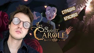 видео: ДИСНЕЙ И ХОРРОР? Нонсенс! Прохождение Bye Sweet Carole #1 картинка: ДИСНЕЙ И ХОРРОР? Нонсенс! Прохождение Bye Sweet Carole #1