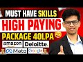 10 HIGH PAYING SKILLS for COMMERCE STUDENTS🔥Average students LACK these! Top SKILLS to learn in 2025