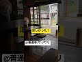 けんたまの休日ファイル善通寺編#カフェ巡り #カフェオレ #古民家