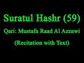 Suratul hashr 59  recitation with text  mustafa raad al azzawi  holy quran 