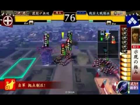 【戦国大戦】　チェスト無双動画　～５チェスト～　【島津ケニア】