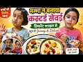 Mumma ne NiShu ka favorite custard sevai bnaya😍 | Easy,Creamy &amp; Super Yummy Recipe | Kids Reaction❤️