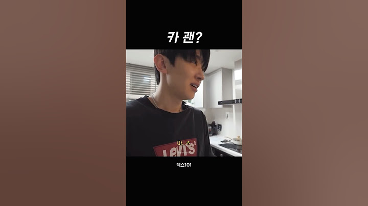 [ 덱스101 ] 덱스가 밀고 있는 유행어 #덱스 #shorts