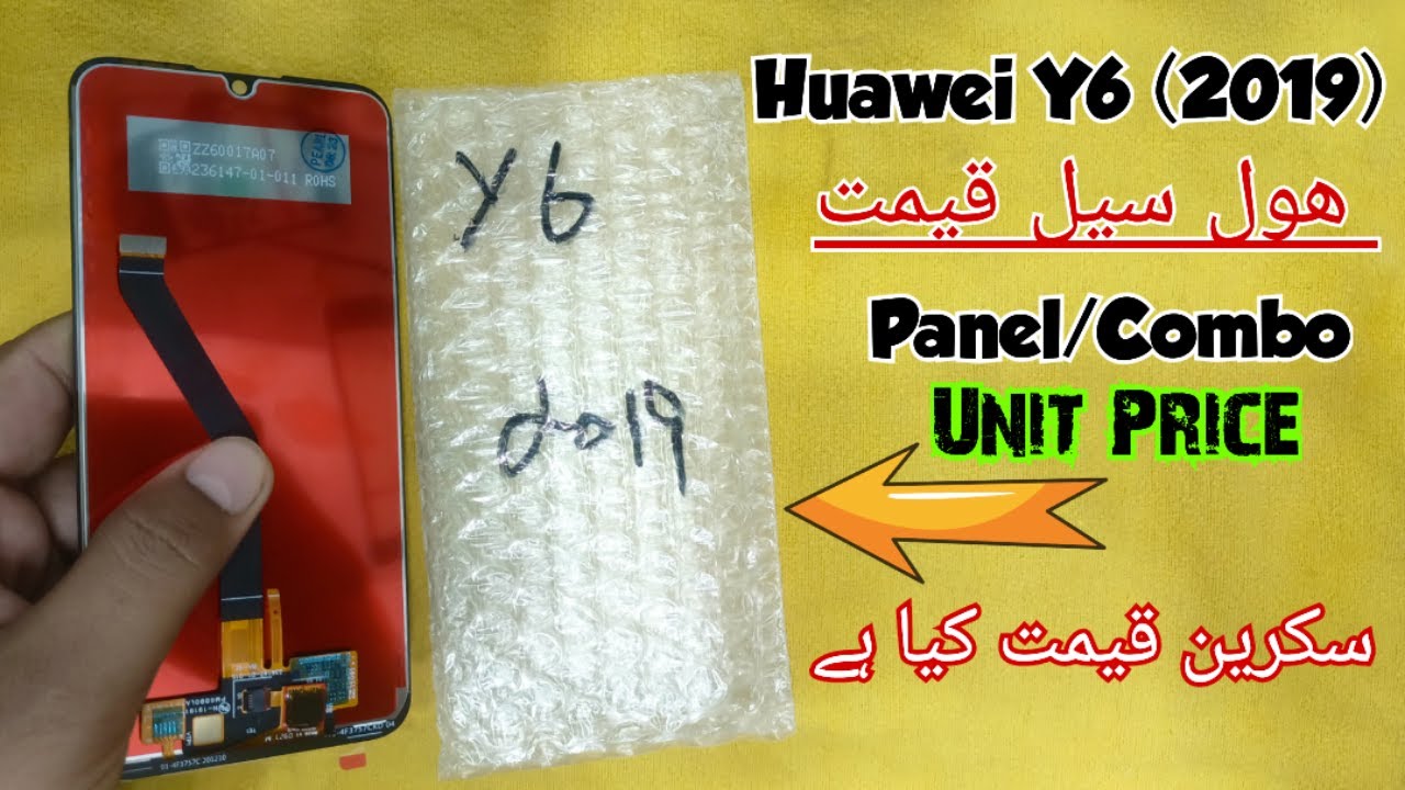 Huawei Y6 2019 Combo price | Huawei Y6 Display Panel price | Huawei Y6 Display LCD Change | 