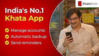 KhataBook | How to Register and Use Digital Udhar Khata Book | Khatabook - Hisab  kitab ki kasrat screenshot 3