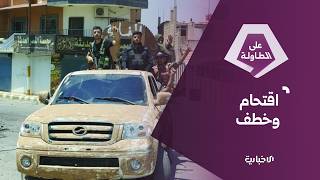 ميليشيات الهجري تختطف مدير التربية في السويداء وتطرد الموظفين