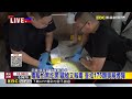 最新》警拂曉攻堅！毒販睡夢中遭逮 住家變毒品工廠