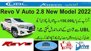 UBL Car Installment Plan 2023 | Toyota REVO V Auto 2.8  2022 Detail | UBL Car Loan Scheme 2023 screenshot 3
