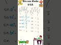 sin and cos theta  tricks #math #shorts