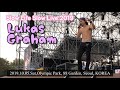 Capture de la vidéo Lukas Graham(루카스 그레이엄) Full Live In Slow Life Slow Live 2019 (2019.10.05.Olympic Park 88 Garden)